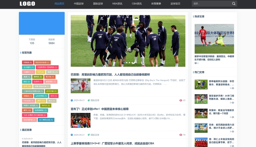 X020-响应式足球篮球NBA体育赛事新闻博客资讯迅睿模板